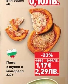 Бял земел