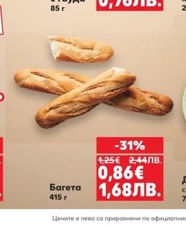 Закуска с гауда