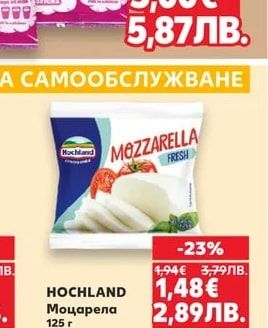 CHEESUPERS Сирене на пръчици