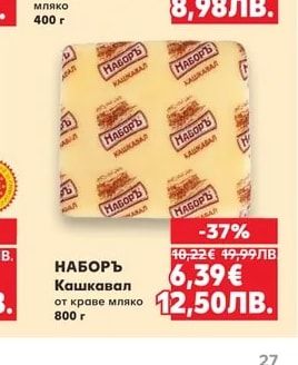 ВЕДРАРЕ Сирене Дунавия