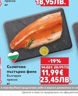 Ципура изчистена Средиземноморие прясна
