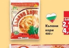 Точени кори