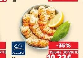 Ocean Pick Мариновани сурими