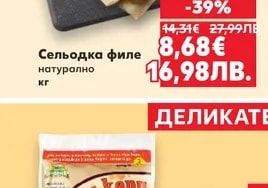 Къпани кори