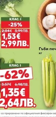 Брей! Копър