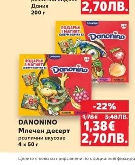 ARLA Протеинов пудинг
