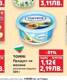 ДИМИТЪР МАДЖАРОВ Прясно мляко