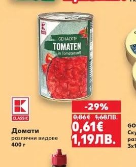 ИНКОМ Леща българска