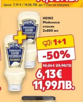 VITAE D'ORO Олио слънчогледово
