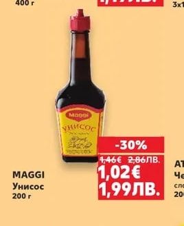 CLASSIC Домати различни видове