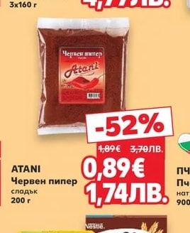 GOLDEN FISH Скумрия различни видове