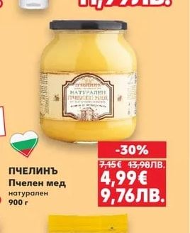 HEINZ Майонеза класик