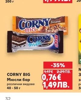 MAGGI Унисос