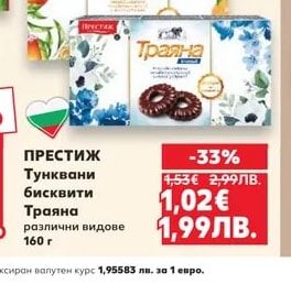 NESTLE Вафла Мура Mega bite или Choco dreams
