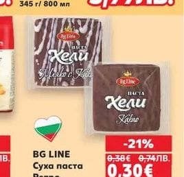 FAMILIA Сладолед