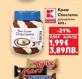 ZOTT Пудинг Cremore двоен шоколад