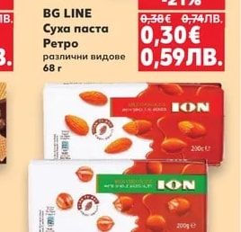 BG LINE Суха паста Ретро