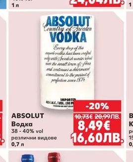BUSHMILLS Ирландско уиски