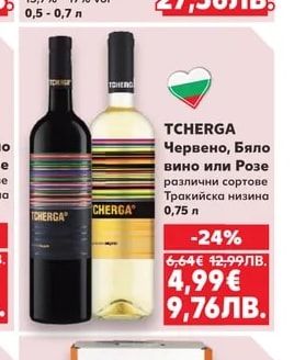 BAILEYS Крем ликьор