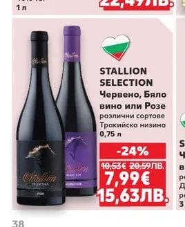 PLOMARI Узо