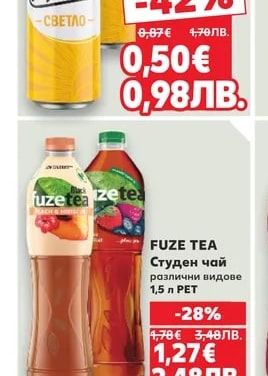 АРИАНА Бира