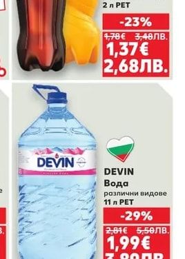 COCA-COLA/FANTA/SPRITE