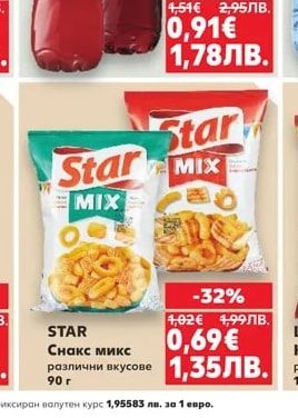 PRISUN Негазирана напитка