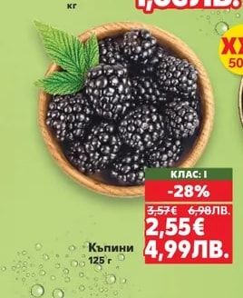 Червени ябълки