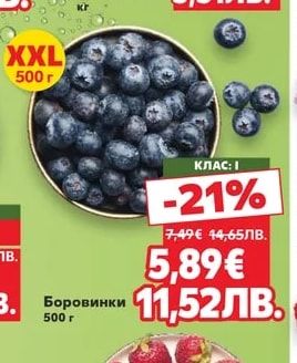 Круши Конференс