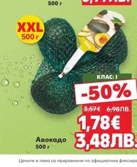 Червено грозде