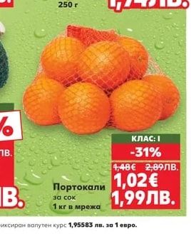 Ягоди