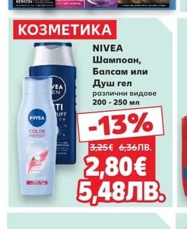 GLISS GLISS Шампоан или Балсам спрей