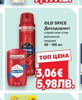 HEAD & SHOULDERS HEAD & SHOULDERS Шампоан