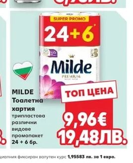 GILLETTE GILLETTE SERIES/VENUS Гел за бръснене