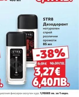 STR8 Дезодорант натурален спрей