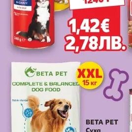 Dante Храна за кучета