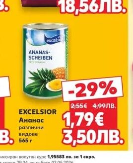 GIMOKA Кафе на зърна Gran Bar