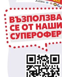 Зехтин