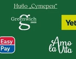 Greenwich JUNIOR
