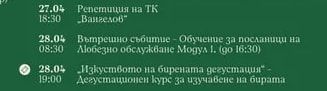 Шарени пръстчета" Художествено ателие за деца от 1 до 3 години