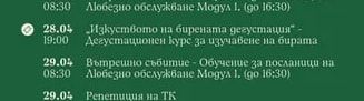 10 години Читателски клуб Ангелите на книгите"