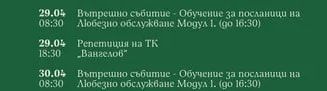 Рибарят и златната рибка" - постановка на Държавен куклен театър Търговище