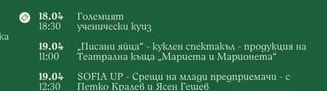 Големият ученически kyuz