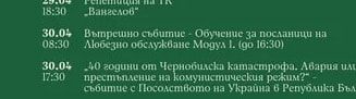 Приказка от джунглата" куклен спектакъл продукция на Театрална къща „Мариета и Марионета"