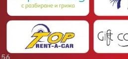 Top Rent-a-Car Top Rent-a-Car