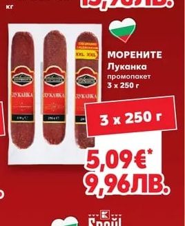 ТАНДЕМ Шунка жарена от ръчно обезкостено месо