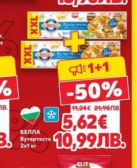 БЕЛЛА Бутер тесто