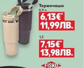 SPICE SOUL Кутия за торта с капак