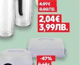 Чаши двустенни