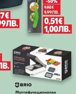 KESPER Панер за плодове/хляб